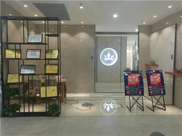 mansion88内蒙古包头专卖店