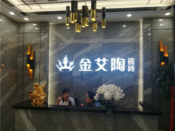mansion88内蒙古鄂尔多斯专卖店