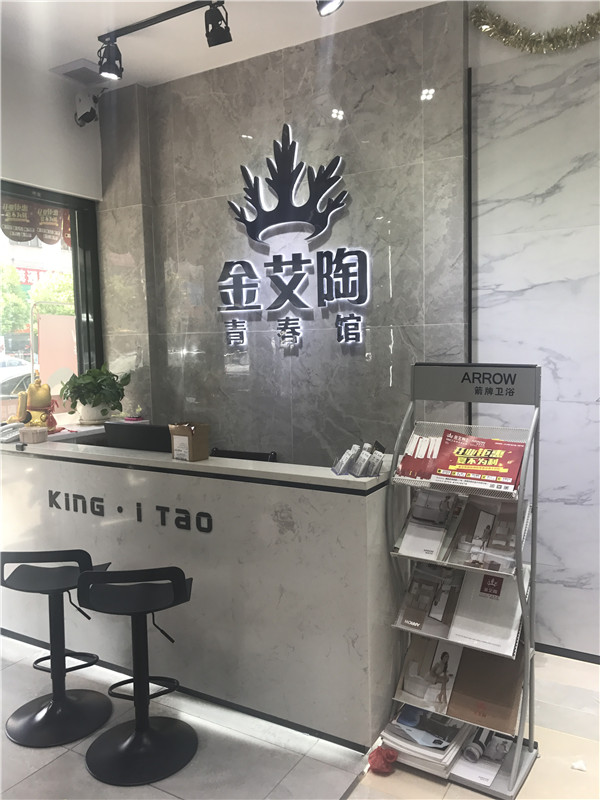 mansion88汕头潮阳青春馆