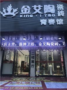mansion88汕头潮阳青春馆