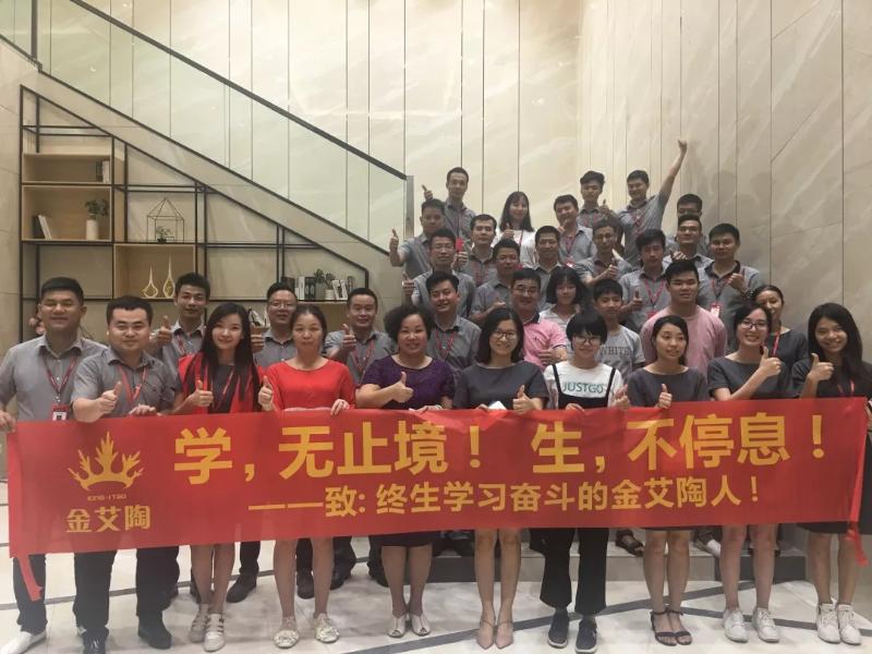 mansion88新闻动态,mansion88终端动态,mansion88终端活动信息 第6页_护眼防滑砖