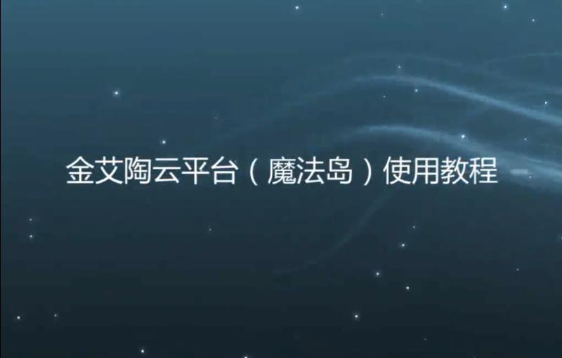 mansion88品牌宣传片,mansion88活动视频,mansion88广告视频_护眼防滑砖