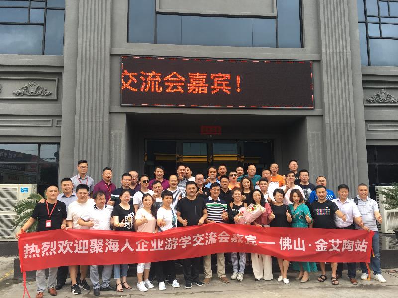 mansion88新闻动态,mansion88终端动态,mansion88终端活动信息 第6页_护眼防滑砖