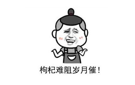 _搜索资讯_护眼防滑砖
