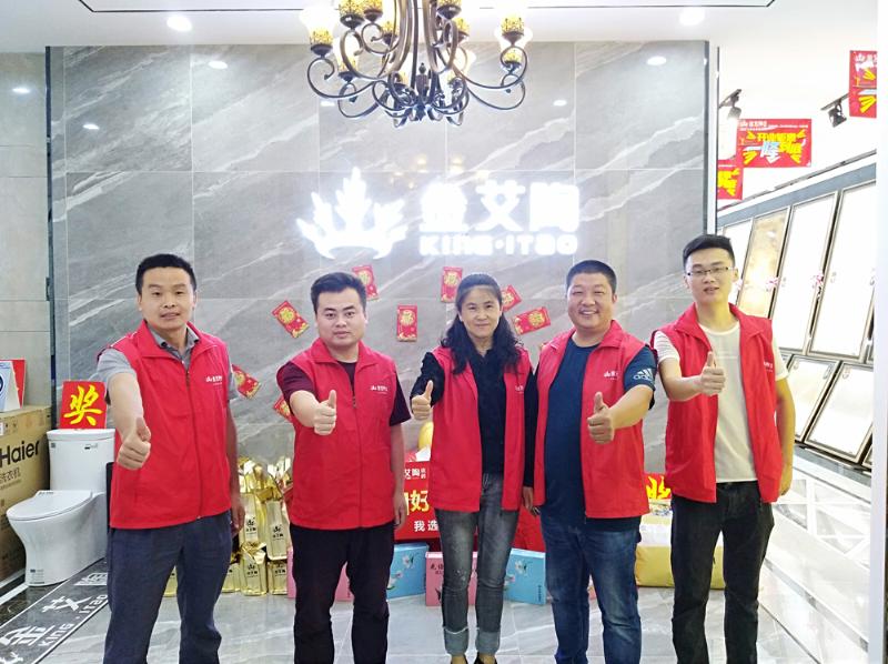 mansion88瓷砖品牌终端动态,终端活动动态,终端促销动态,终端店面动态 第2页_护眼防滑砖