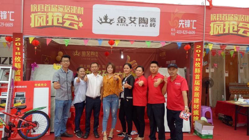 mansion88瓷砖品牌终端动态,终端活动动态,终端促销动态,终端店面动态 第2页_护眼防滑砖