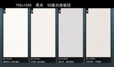 _搜索图片_护眼防滑砖