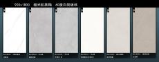_搜索图片_护眼防滑砖