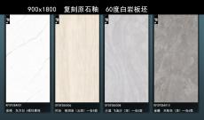 _搜索图片_护眼防滑砖