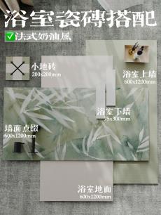 花砖绝美出圈