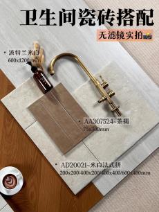 火爆的中古风